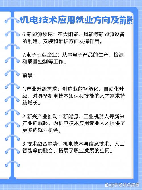 机电建造师职业发展前景究竟如何?-第2张图片-指南针培训网 机电建造师职业发展前景究竟如何?-第2张图片-指南针培训网