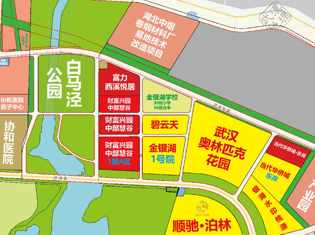 东西湖职业教育发展规划-第1张图片-指南针培训网 东西湖职业教育发展规划-第1张图片-指南针培训网