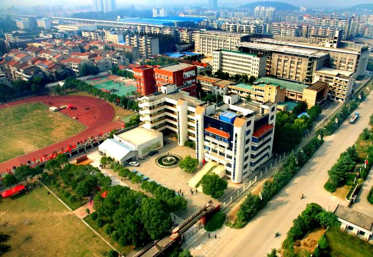 东西湖职业教育发展规划-第2张图片-指南针培训网 东西湖职业教育发展规划-第2张图片-指南针培训网