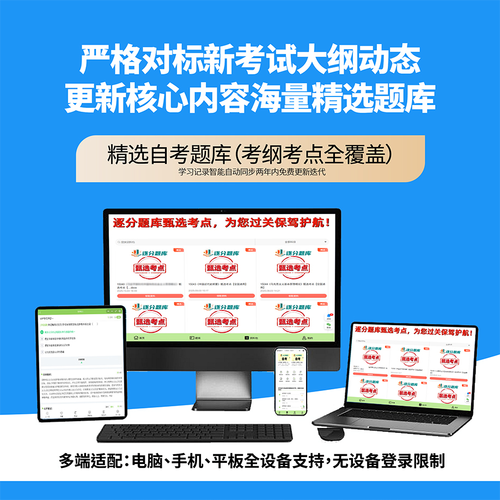 市场营销专科自学考试该怎么备考？-第3张图片-指南针培训网