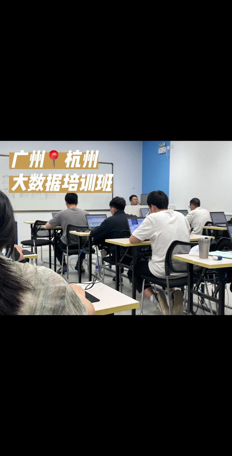 大数据分析课程培训学校-第1张图片-指南针培训网