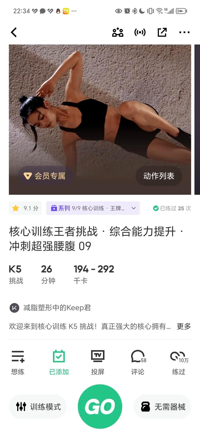 课程过期后还能续费或恢复吗？-第2张图片-指南针培训网