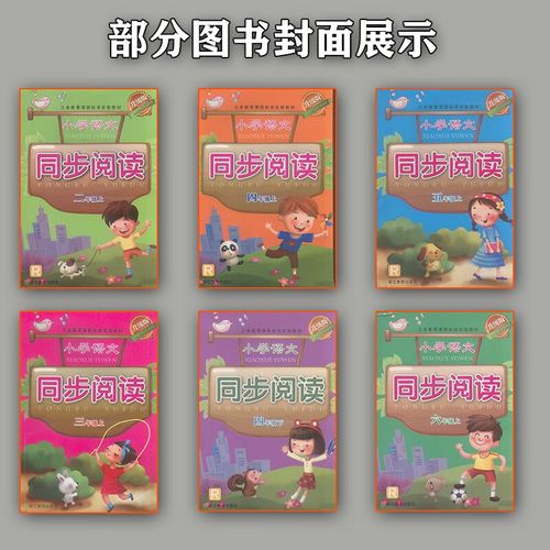 小学五年级语文课标的核心要求是什么？-第2张图片-指南针培训网