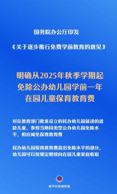 诸暨学前教育网有哪些特色资源？-第2张图片-指南针培训网