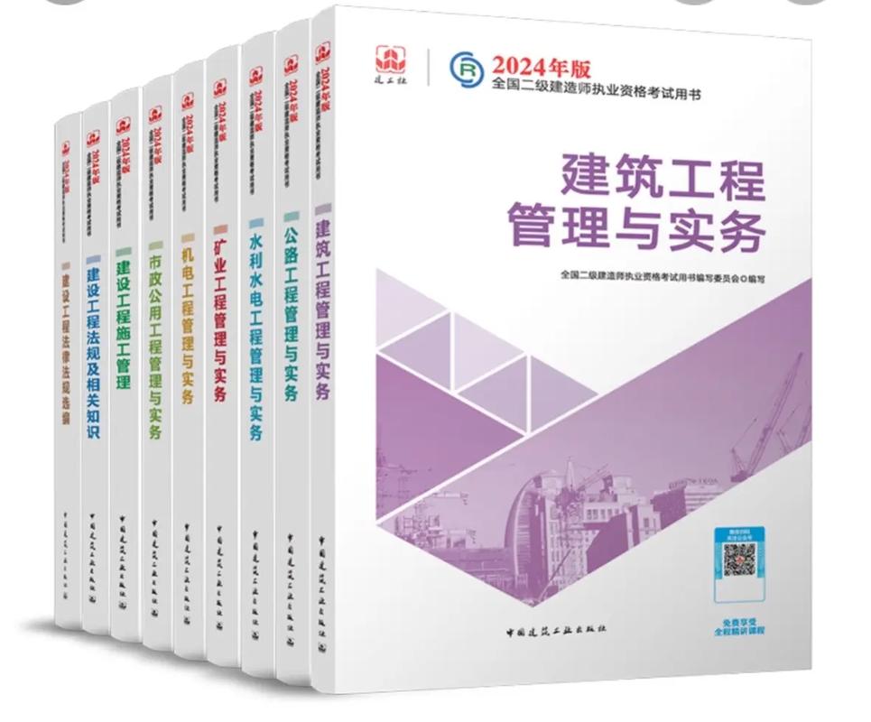一级建造师工程经济课程如何高效备考?-第3张图片-指南针培训网 一级建造师工程经济课程如何高效备考?-第3张图片-指南针培训网