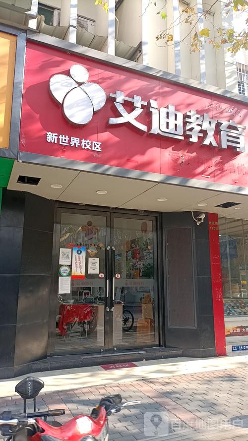 绍兴新世界自学考教育-第3张图片-指南针培训网 绍兴新世界自学考教育-第3张图片-指南针培训网