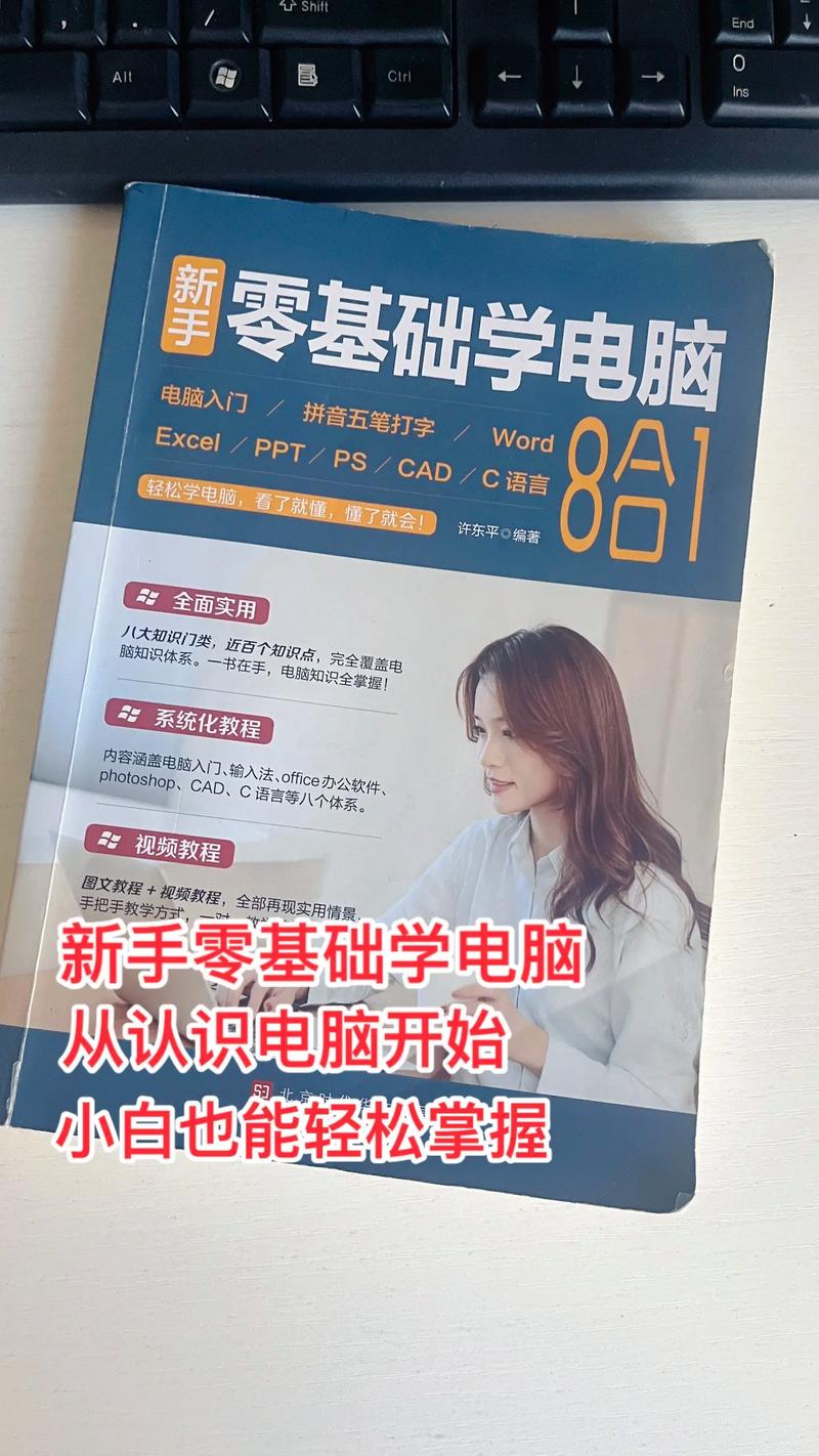 自学电商必看哪些经典书籍？-第2张图片-指南针培训网