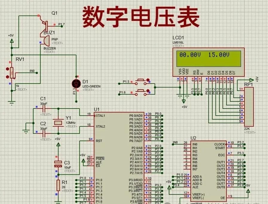 数字电压表课程设计如何实现？-第3张图片-指南针培训网