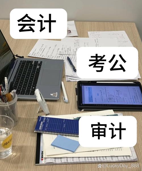 江苏会计自考免考哪些科目？条件是什么？-第2张图片-指南针培训网