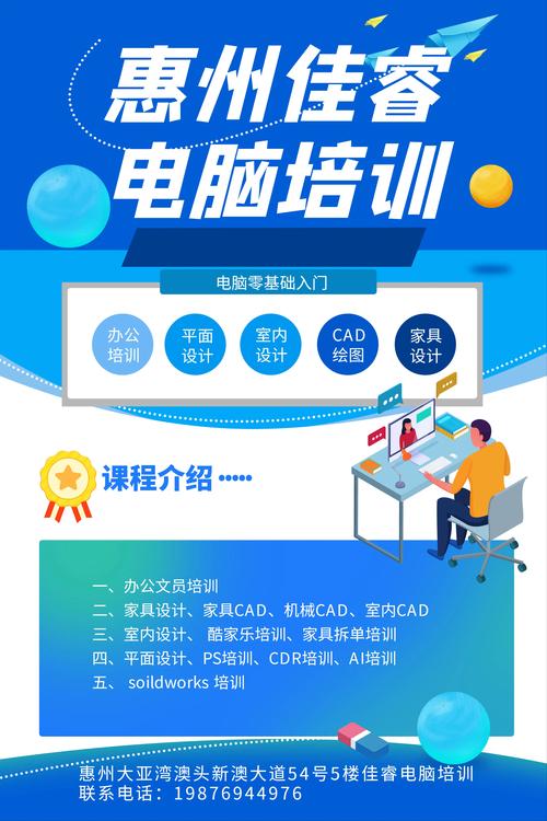 学文员先学什么电脑课程？-第2张图片-指南针培训网