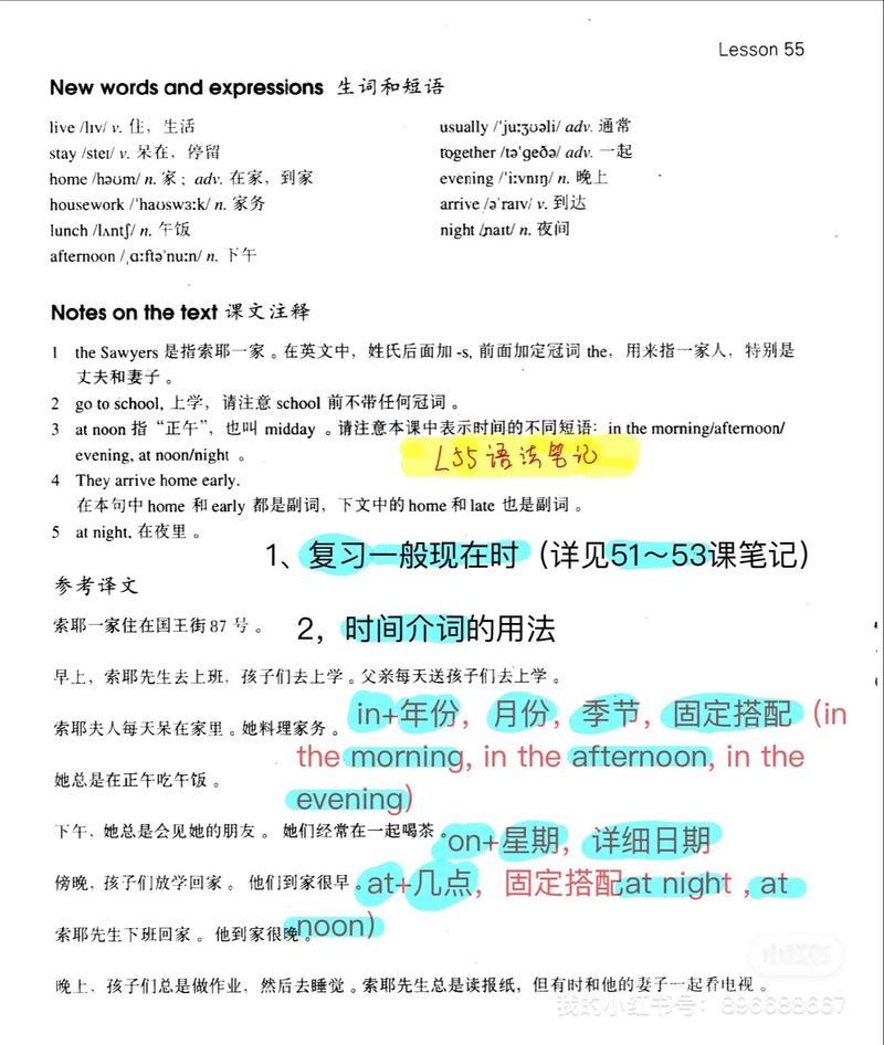 零基础新概念怎么自学-第2张图片-指南针培训网