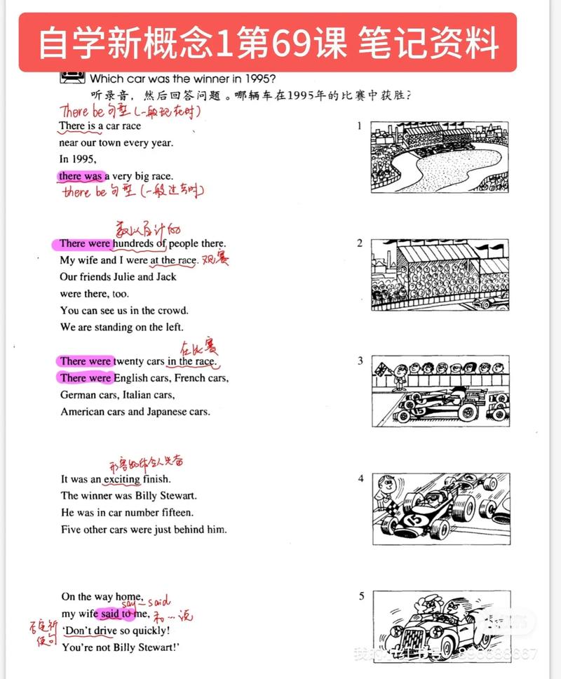零基础新概念怎么自学-第3张图片-指南针培训网