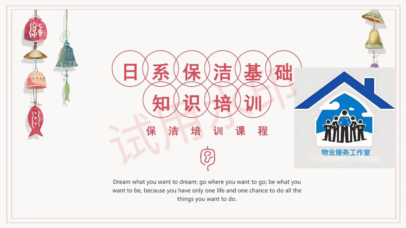 物业管理培训课程具体包含哪些内容？-第3张图片-指南针培训网