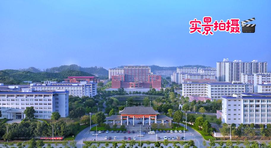 高等职业院校 创新发展-第1张图片-指南针培训网