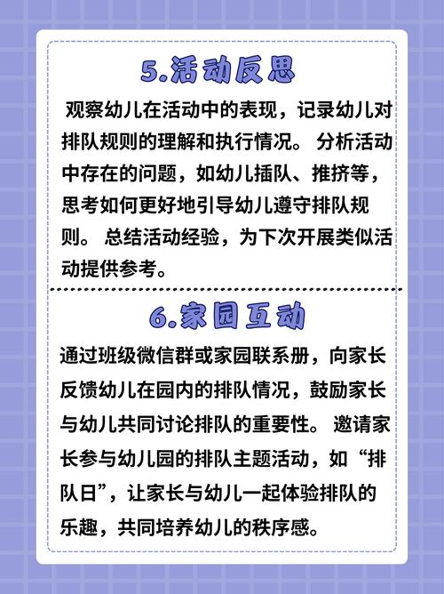 选择应遵循哪些原则？-第3张图片-指南针培训网