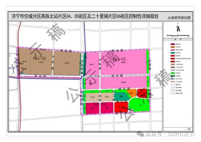 济宁市职业教育发展规划-第1张图片-指南针培训网