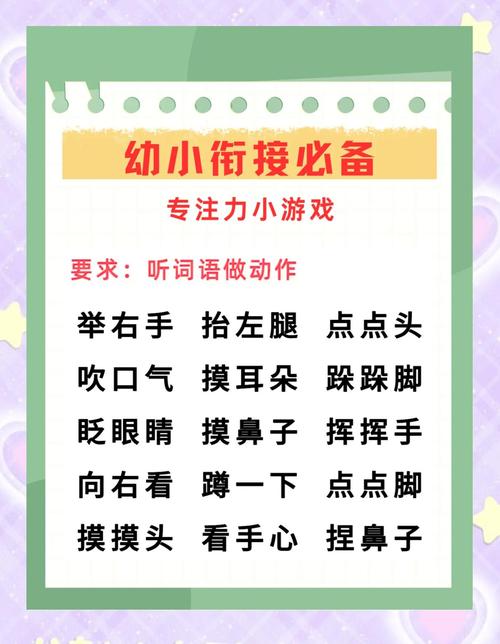 学前儿童游戏 名词解释-第3张图片-指南针培训网 学前儿童游戏 名词解释-第3张图片-指南针培训网