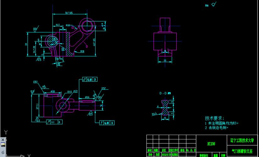 气门摇臂轴支座课程设计的关键是什么？-第3张图片-指南针培训网