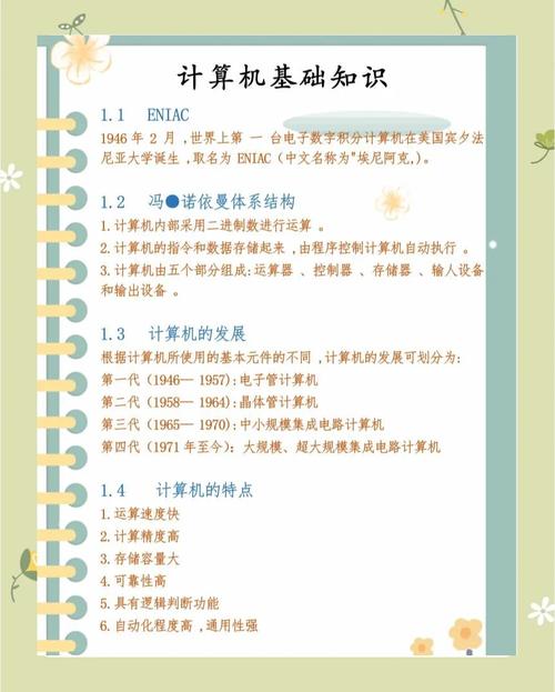 计算机职业发展的终极目标究竟是什么？-第3张图片-指南针培训网