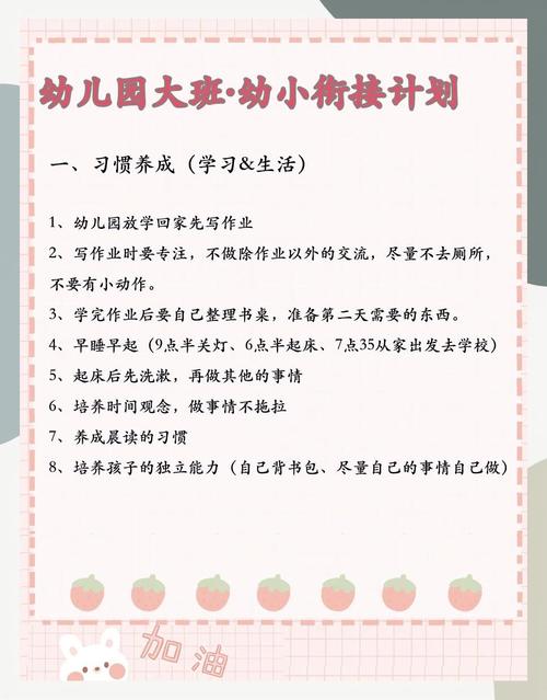 学前儿童的全面发展教育-第1张图片-指南针培训网 学前儿童的全面发展教育-第1张图片-指南针培训网