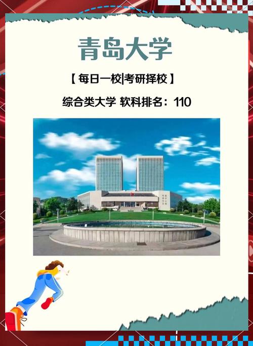 青岛高等教育自学考试-第2张图片-指南针培训网