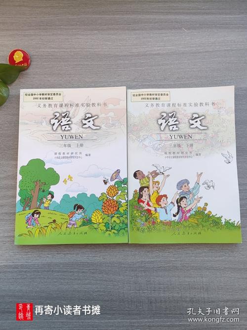 小学一年级语文课标核心要求是什么？-第2张图片-指南针培训网