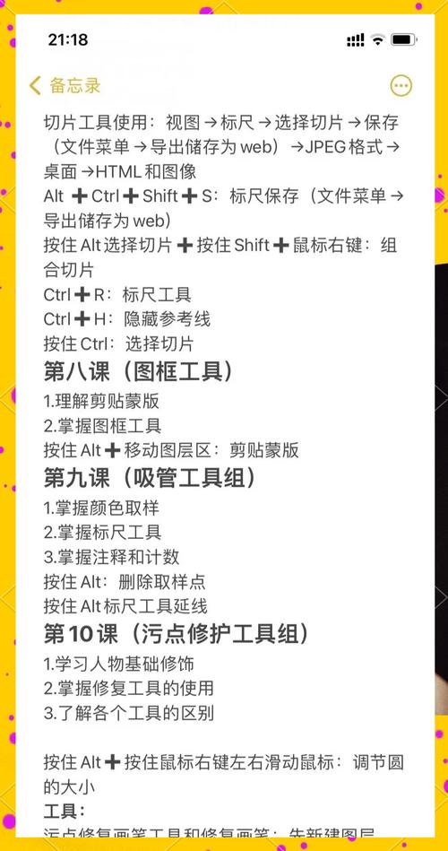 HTML5零基础自学,如何从零开始学?-第3张图片-指南针培训网 HTML5零基础自学,如何从零开始学?-第3张图片-指南针培训网