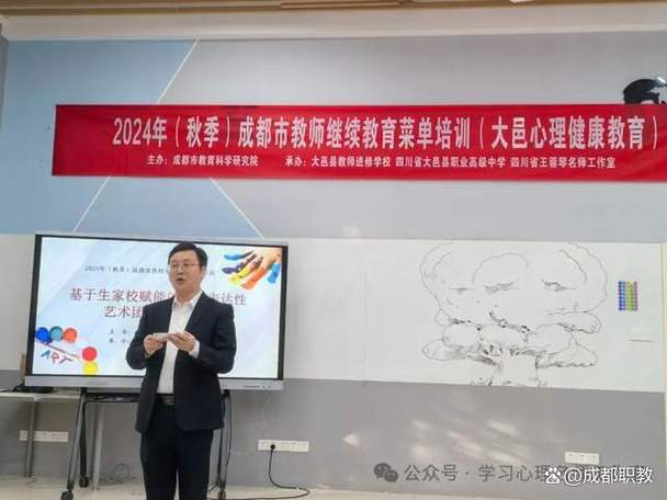 教师职业发展如何靠继续教育赋能？-第2张图片-指南针培训网