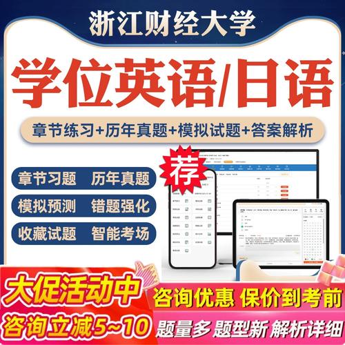 浙江财经大学自考怎么报名？-第1张图片-指南针培训网