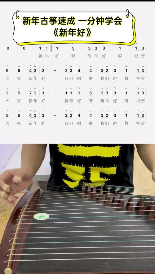 古筝6级后自学可行吗？有何关键建议？-第2张图片-指南针培训网