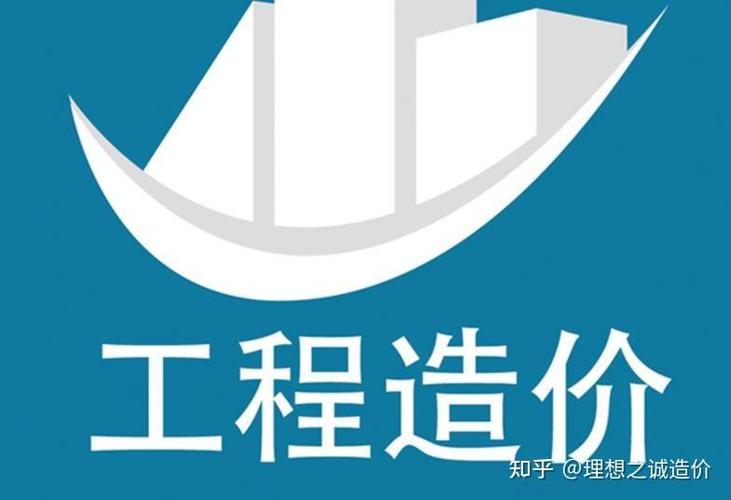 工程造价自学能成功么-第1张图片-指南针培训网