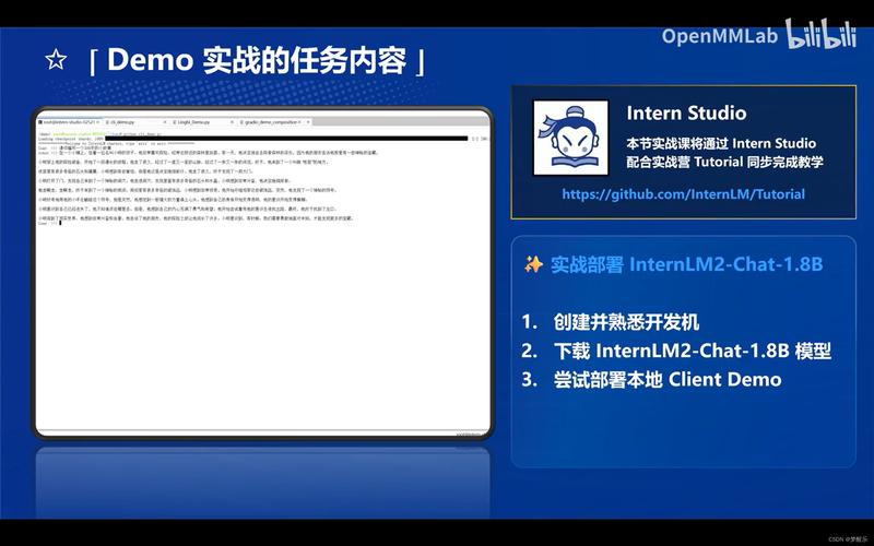 Demo课程是什么意思？-第1张图片-指南针培训网