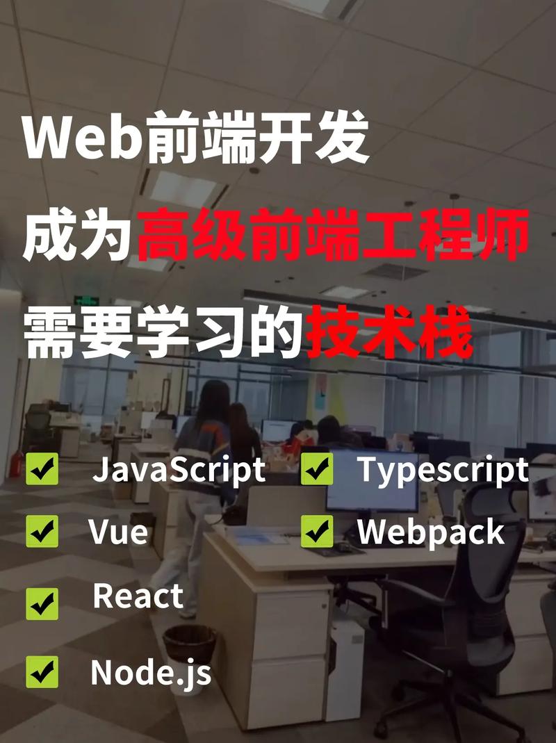 Web前端开发培训课程学什么？-第3张图片-指南针培训网