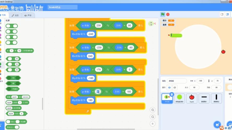 java课程设计贪吃蛇-第2张图片-指南针培训网