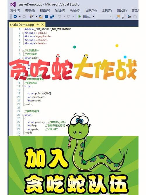java课程设计贪吃蛇-第1张图片-指南针培训网