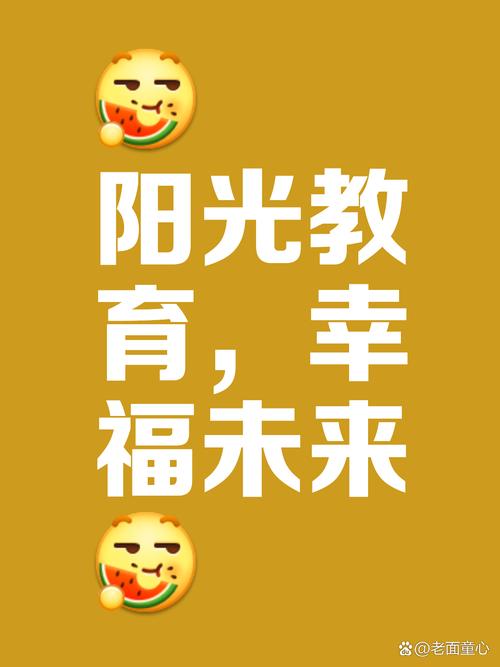 南京 学前一年免费教育-第1张图片-指南针培训网