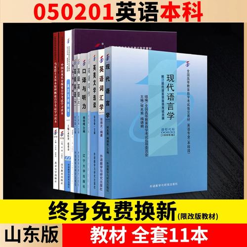 自学考试教材哪里能免费下载?-第2张图片-指南针培训网 自学考试教材哪里能免费下载?-第2张图片-指南针培训网