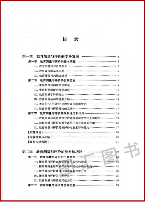 自学考试教材哪里能免费下载?-第1张图片-指南针培训网 自学考试教材哪里能免费下载?-第1张图片-指南针培训网