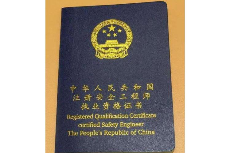 注册安全工程师培训课程该怎么选?-第3张图片-指南针培训网 注册安全工程师培训课程该怎么选?-第3张图片-指南针培训网