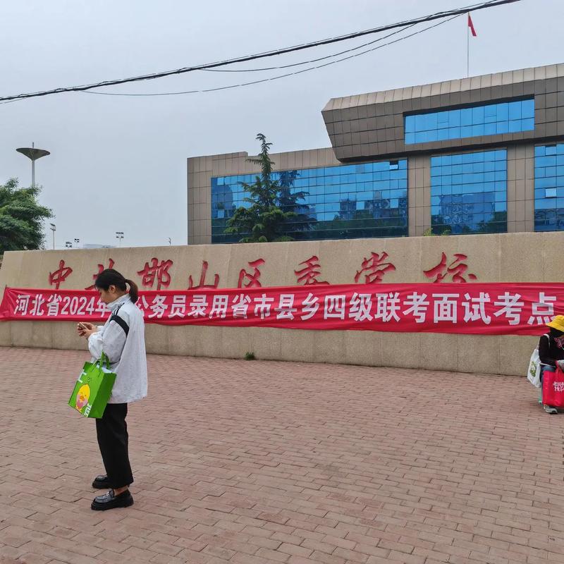 邯郸自考如何报名及流程？-第1张图片-指南针培训网