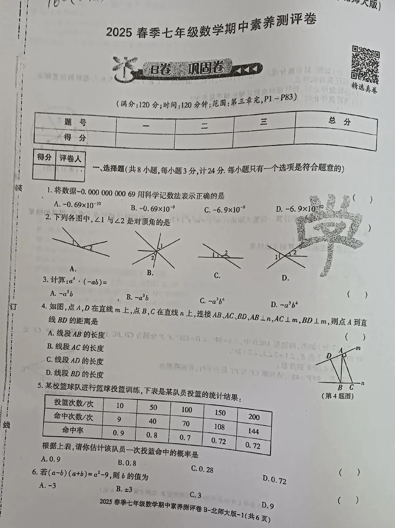 邯郸自考如何报名及流程？-第3张图片-指南针培训网