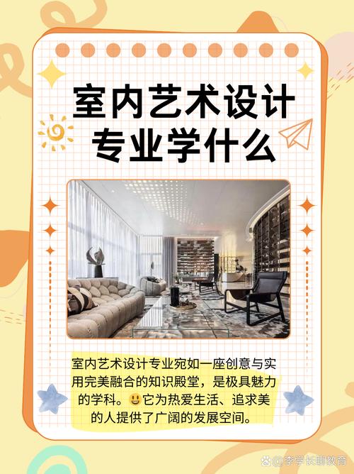 自学室内设计从何学起？-第3张图片-指南针培训网