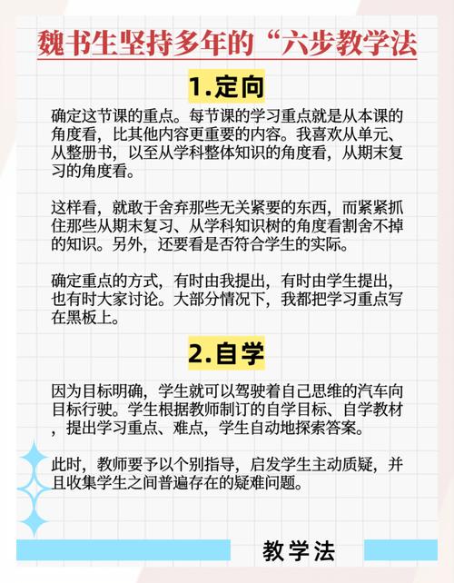 三国职业教育如何发展？对现代有何启示？-第1张图片-指南针培训网