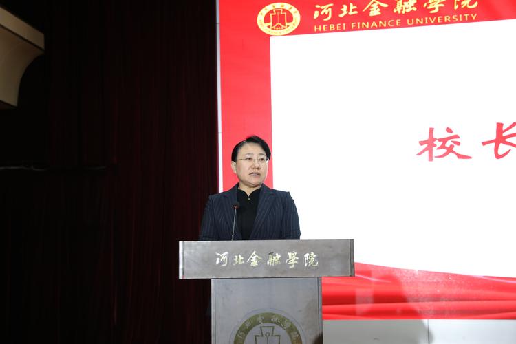 河北金融学院职业发展部有何服务与支持？-第1张图片-指南针培训网