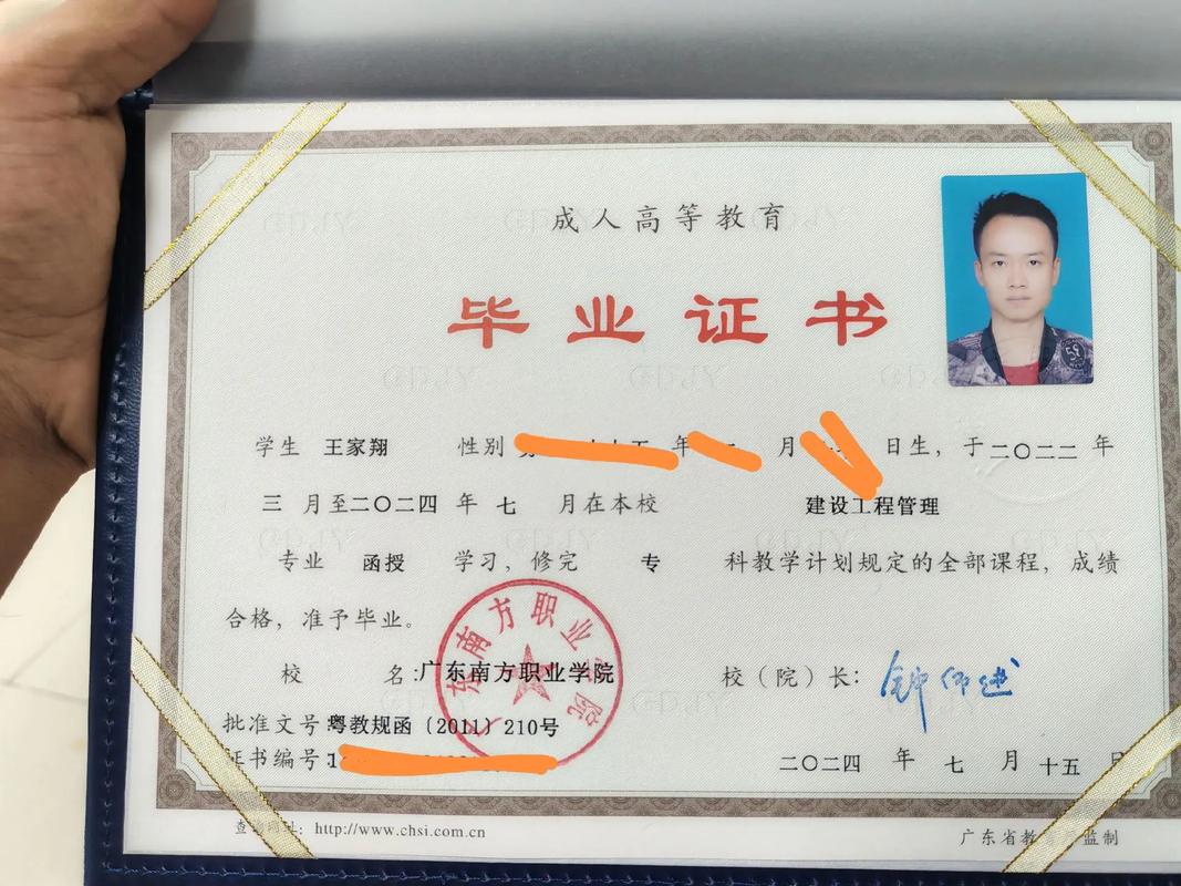 自考大专含金量高吗?-第3张图片-指南针培训网 自考大专含金量高吗?-第3张图片-指南针培训网