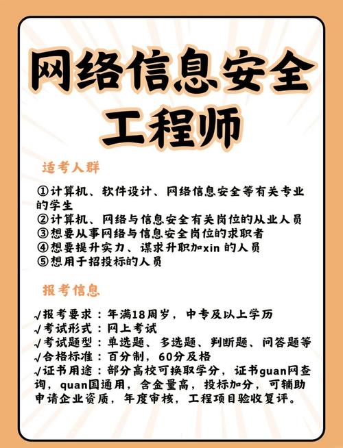 网优工程师前景如何？晋升与转型方向在哪？-第2张图片-指南针培训网