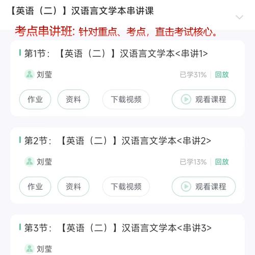 学前儿童家庭教育 自考-第1张图片-指南针培训网