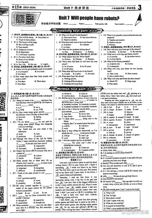 八上英语时代新课程答案-第2张图片-指南针培训网