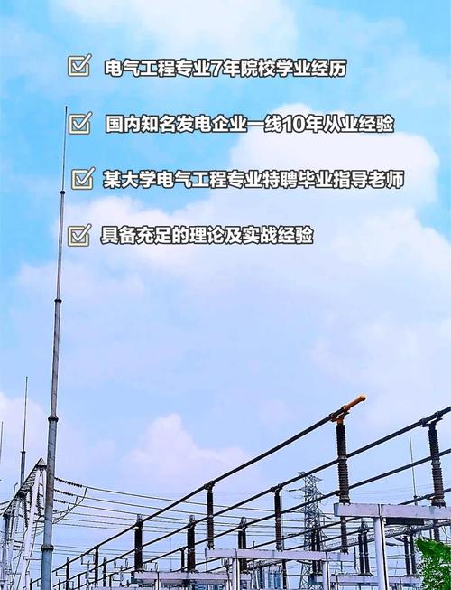 发电厂电气部分课程设计如何高效完成？-第1张图片-指南针培训网