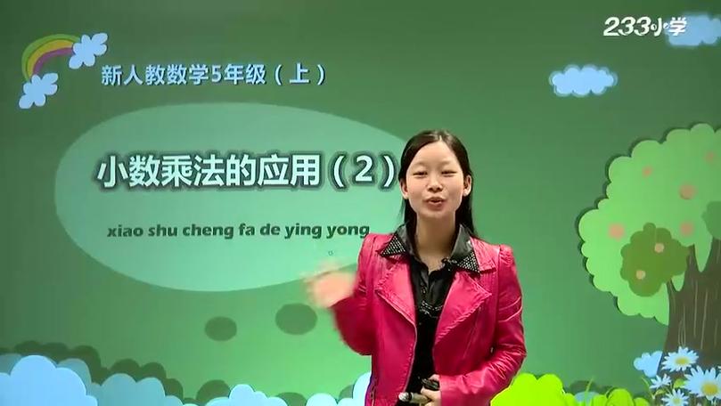 小学数学自学视频，怎么学才有效？-第2张图片-指南针培训网